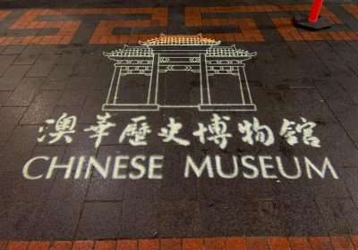 Chinese Museum upgrades a big success